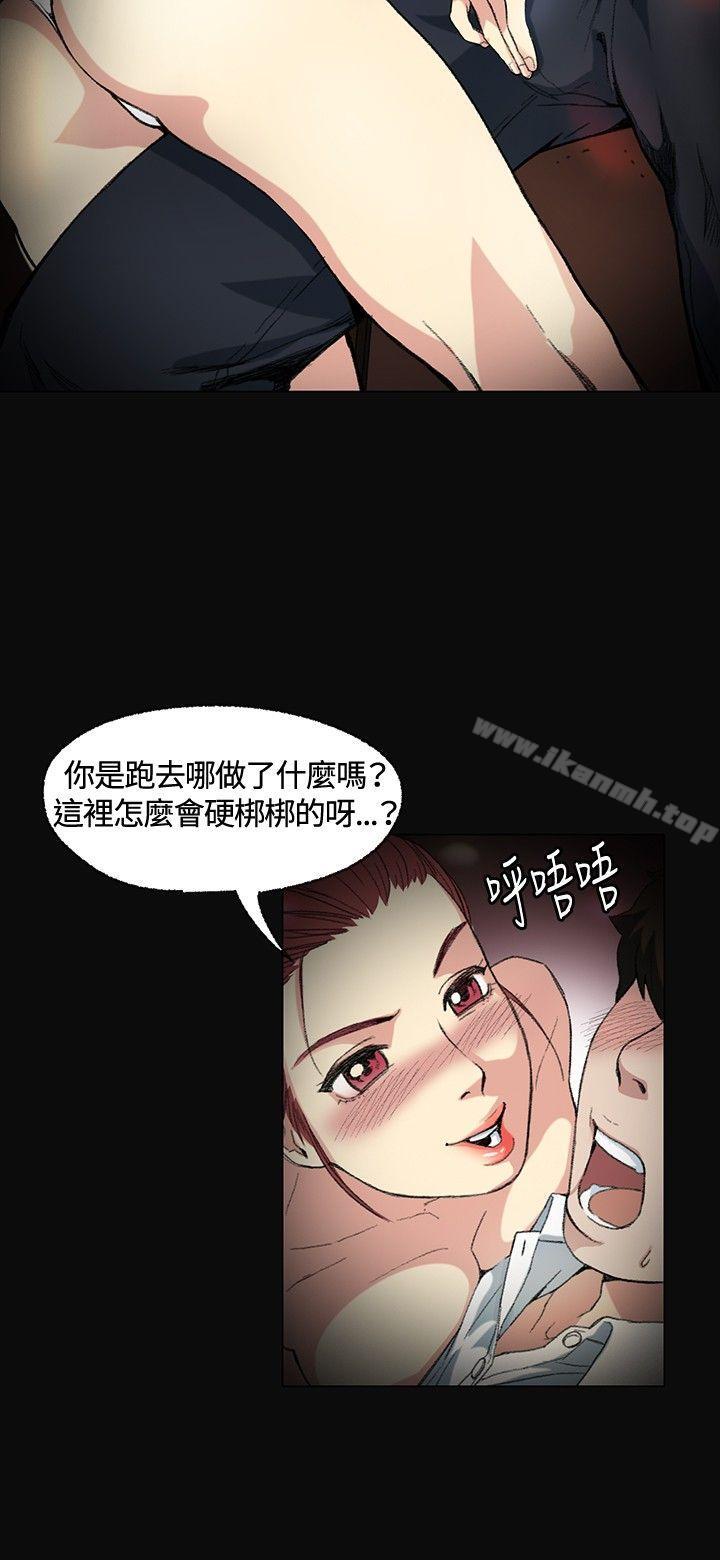 第2話 - 第8.jpg页