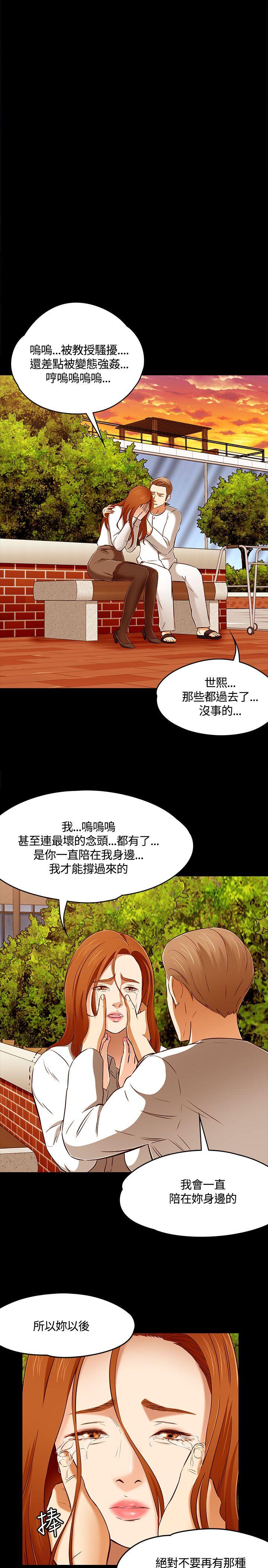 第 61 话 - 第12.jpg页