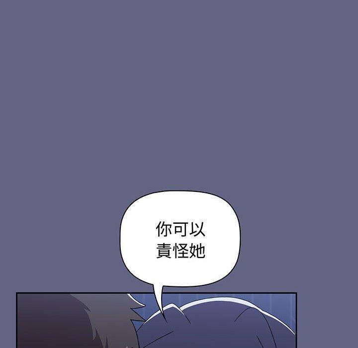 第76话 - 第182.jpg页