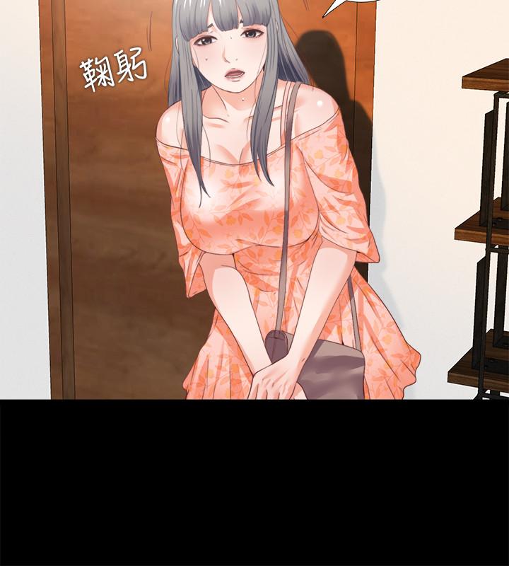 第27話-身心都被徹底支配的恩潔 - 第11.jpg页