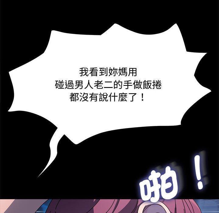 第23话 - 第69.jpg页