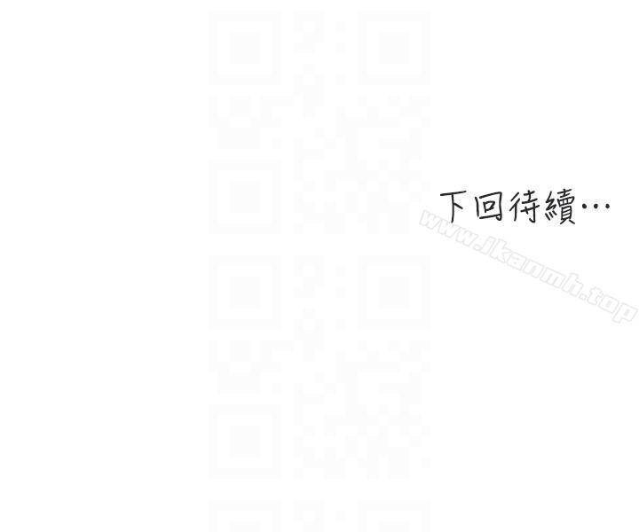 第4話-抱著公公 - 第25.jpg页