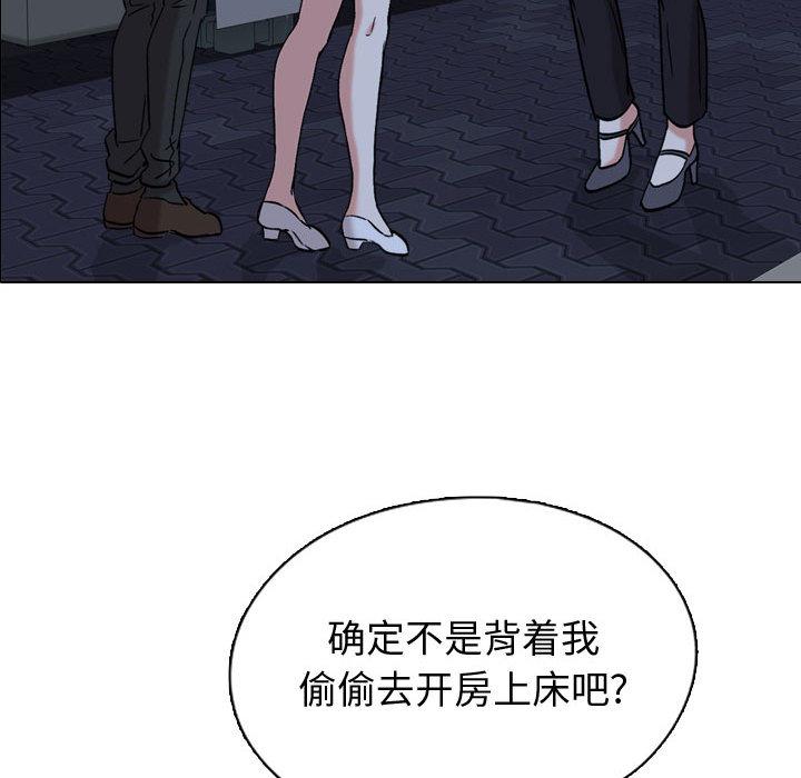 第 1 话 - 第95.jpg页