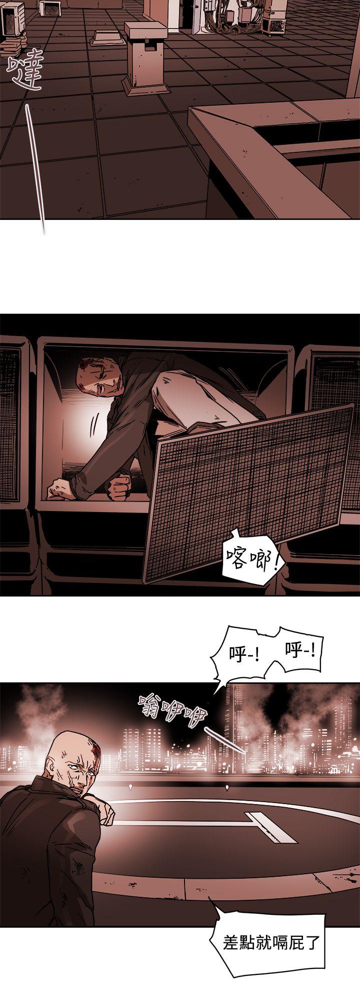第 90 话 - 第8.jpg页