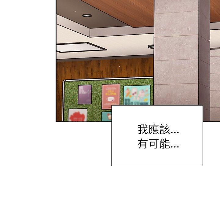 第26话 - 第14.jpg页