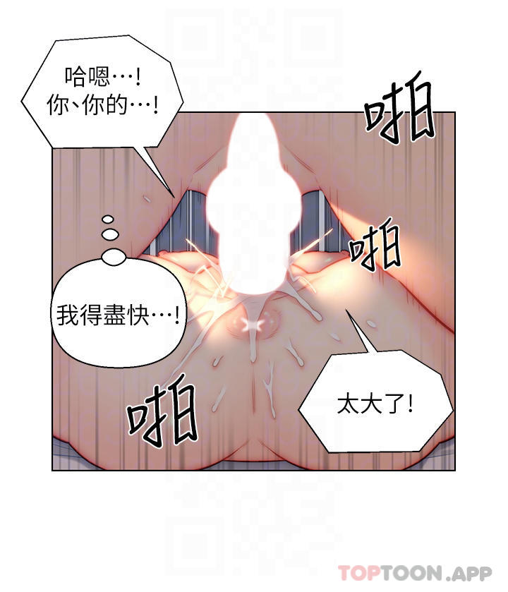 第22话-不相上下的名器 - 第4.jpg页