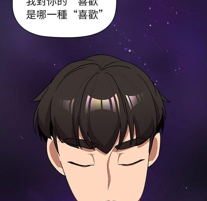 第44话 - 第38.jpg页