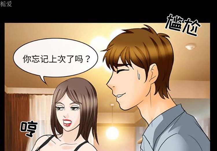 第 18 话 - 第1.jpg页