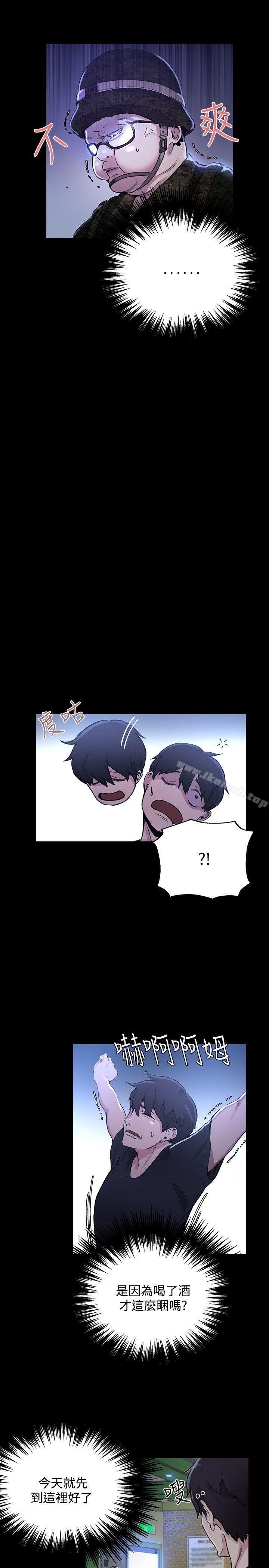 第7话 - 第9.jpg页
