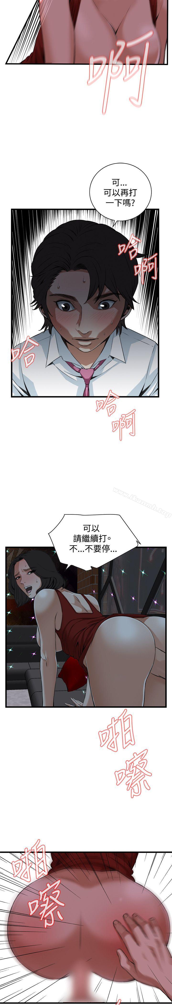 第75話 - 第11.jpg页