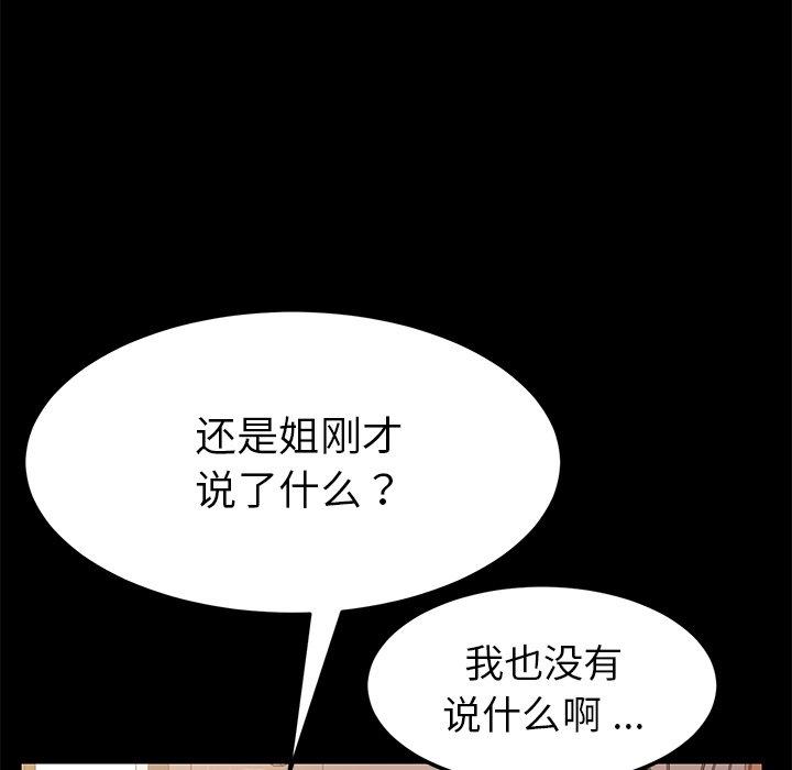 第14话 - 第24.jpg页