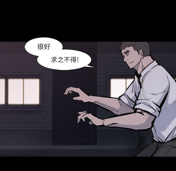 第 27 话 - 第73.jpg页