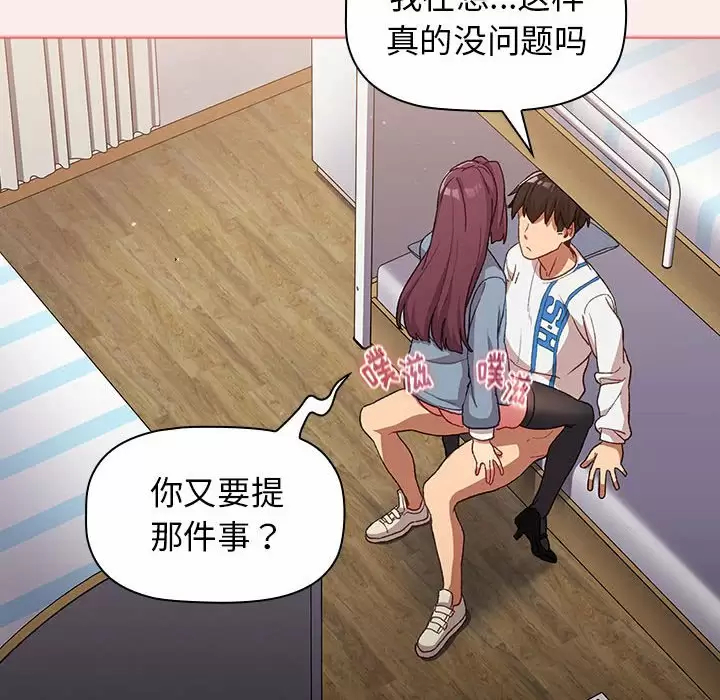 第30话 - 第60.jpg页