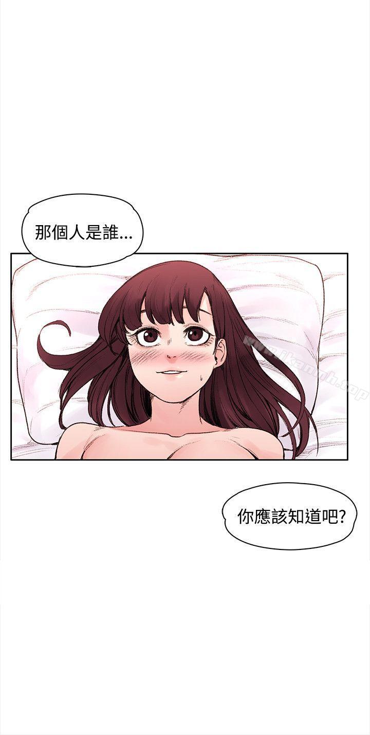 最終話 - 第18.jpg页