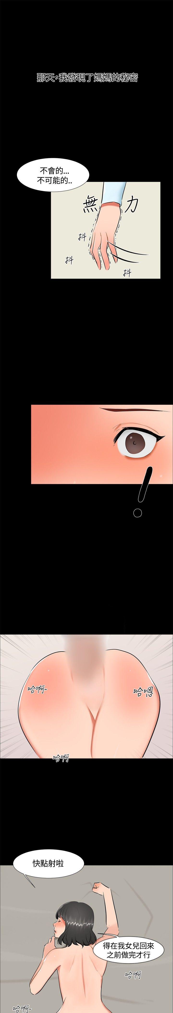 第 17 话