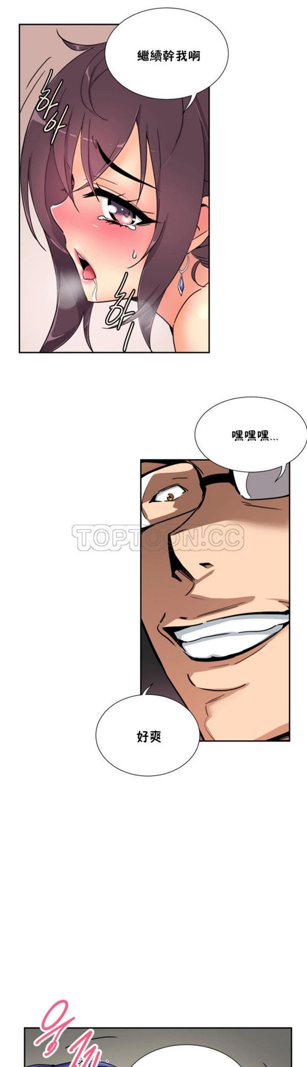 第 45 话 - 第27.jpg页