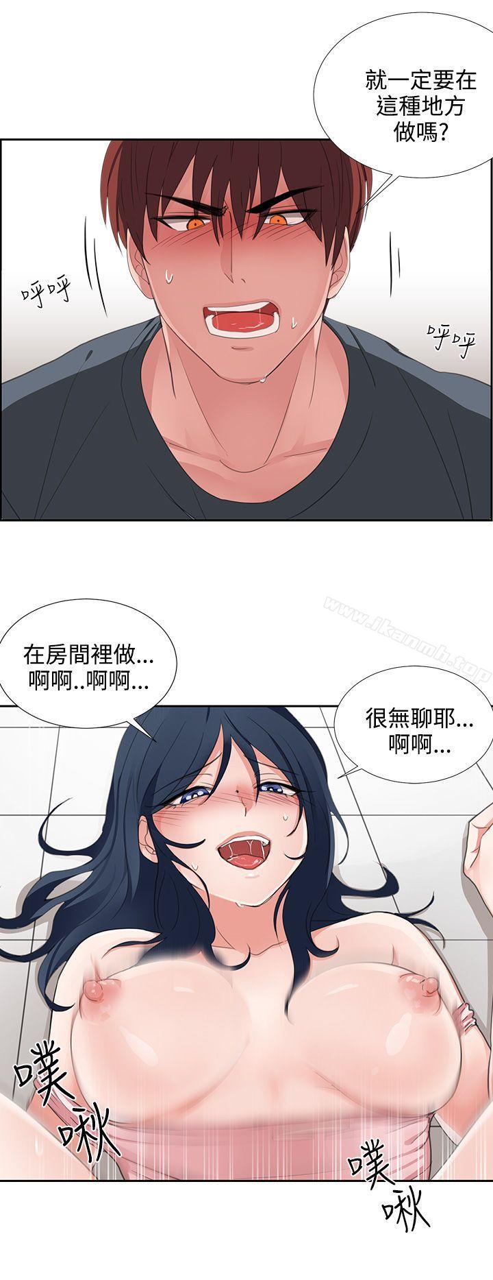 第3话 - 第2.jpg页