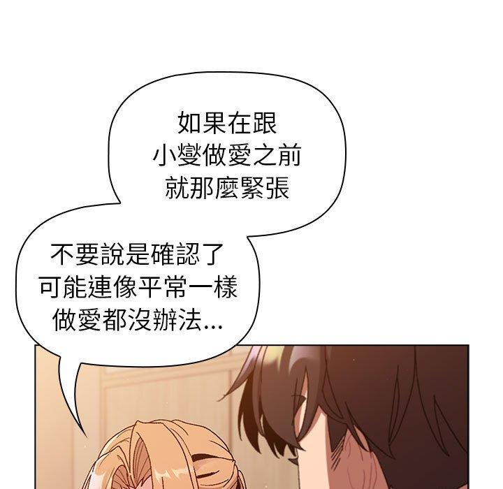 第86话 - 第41.jpg页
