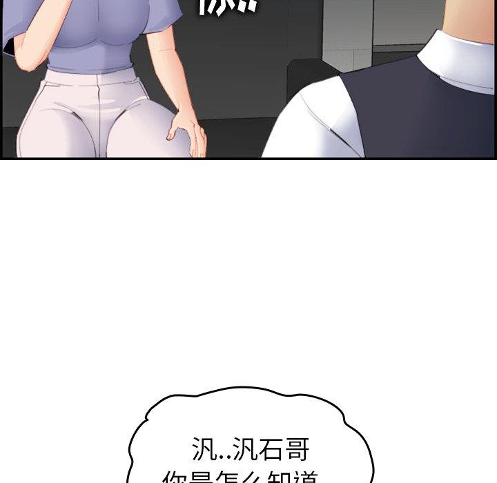 第23话 - 第120.jpg页