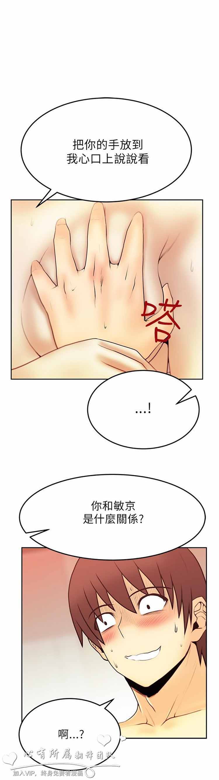 第 39 话 - 第11.jpg页