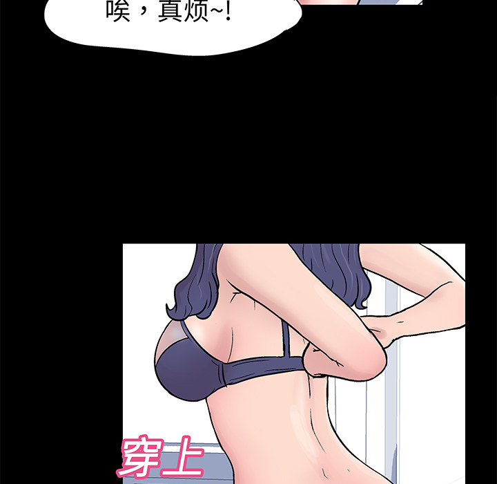 第23话 - 第33.jpg页