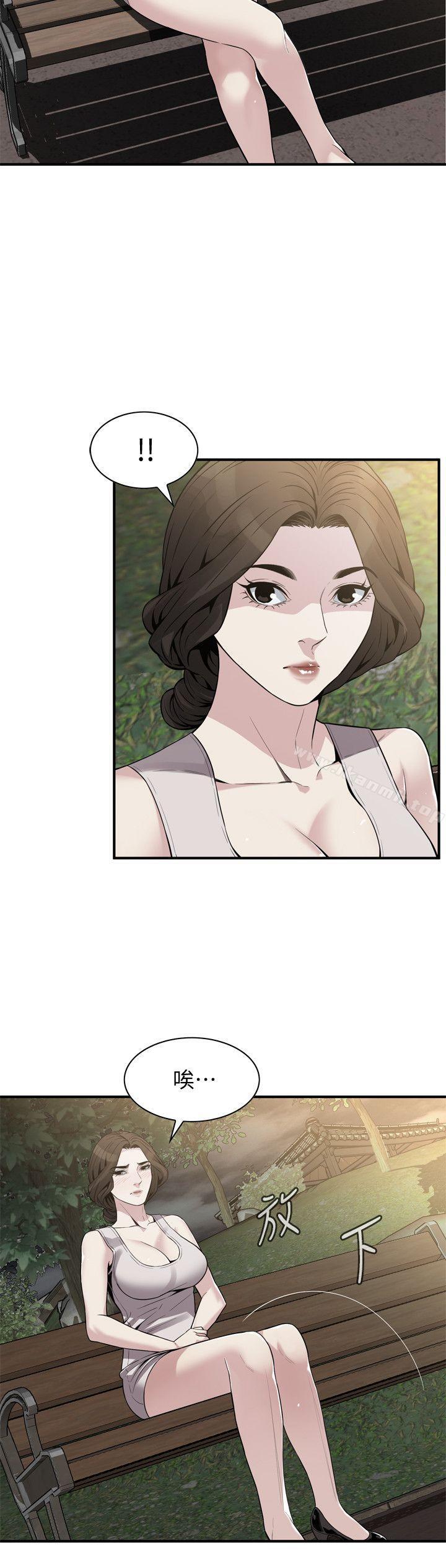 第149話-在公園搞兩個女人 - 第4.jpg页