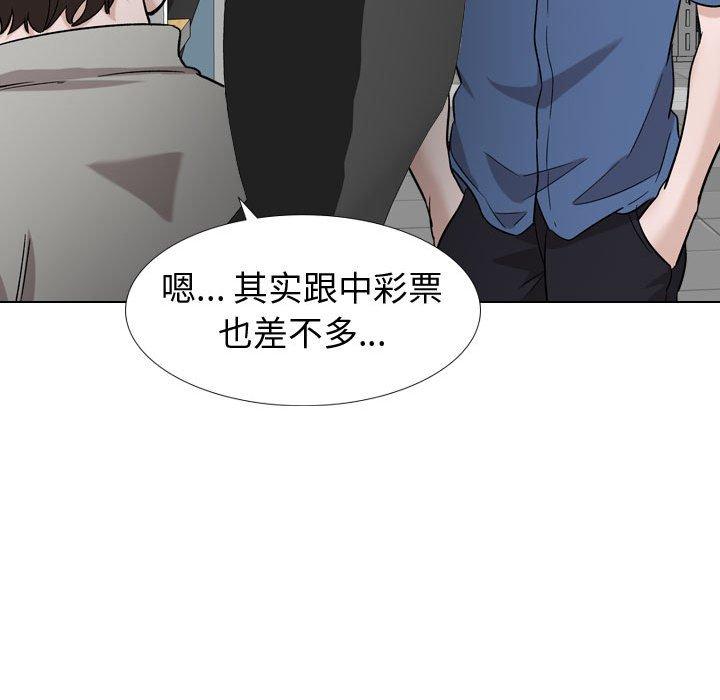 第 17 话 - 第119.jpg页