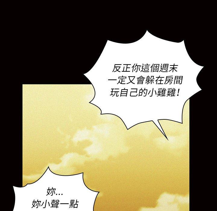 第35话 - 第75.jpg页