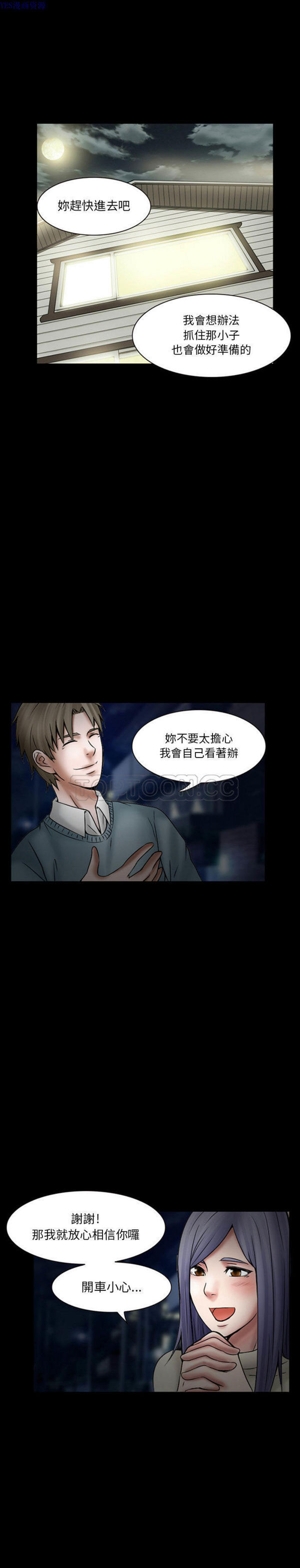第 18 话 - 第1.jpg页