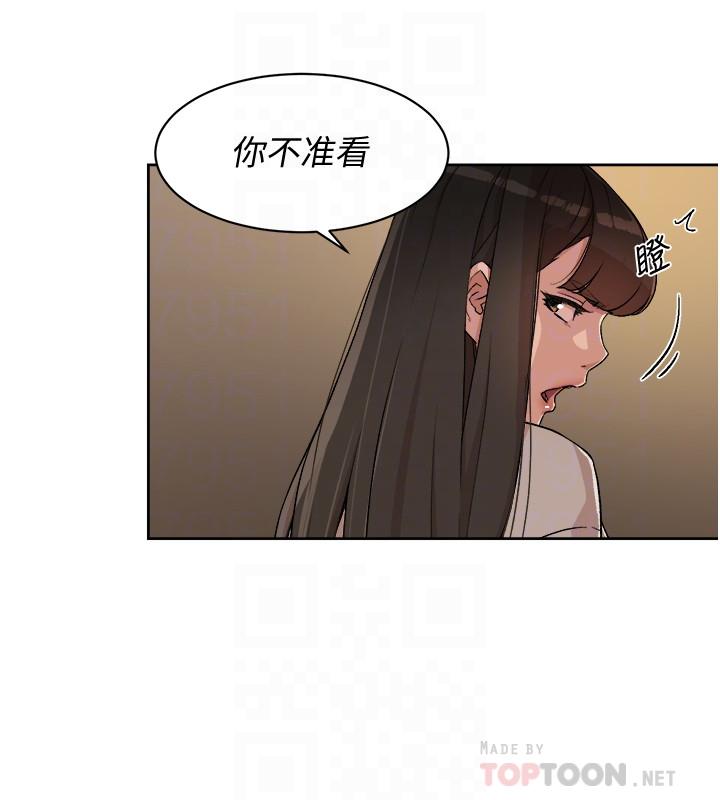 第6話-你們睡過了嗎 - 第16.jpg页