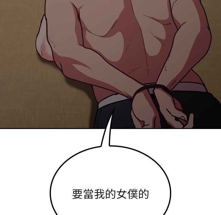 第34话 - 第28.jpg页