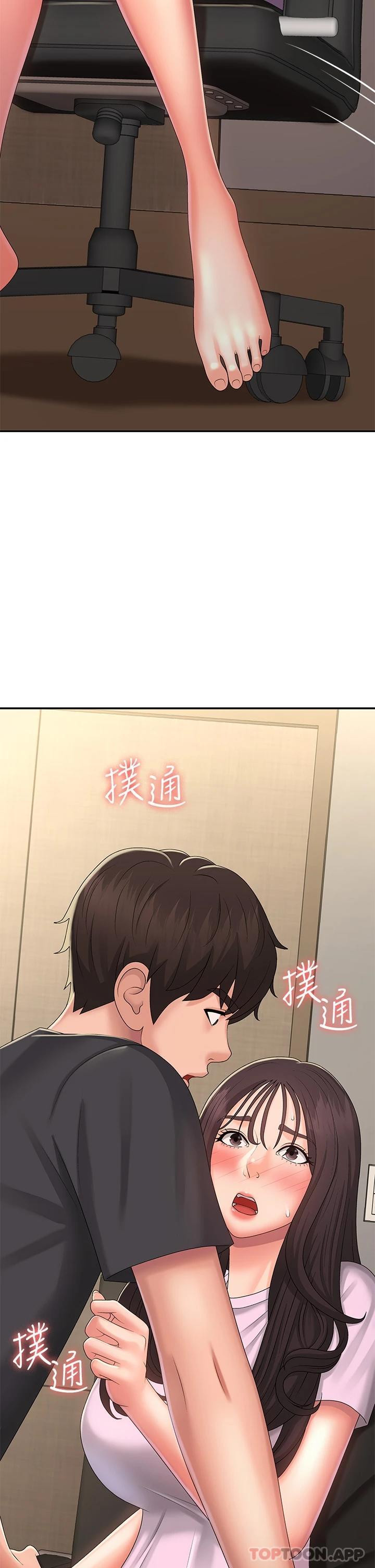 第33话-家伦哥…求你快射 - 第45.jpg页