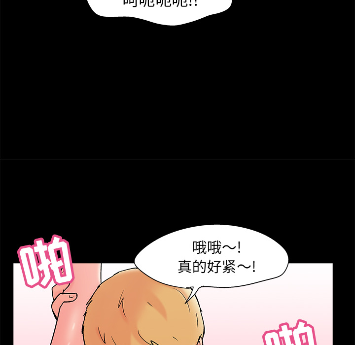 第61话 - 第49.jpg页