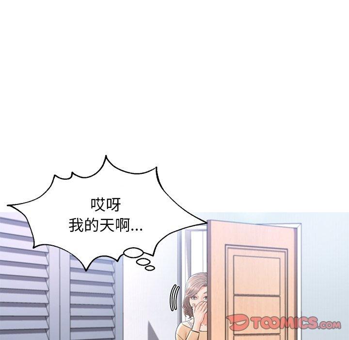 第 16 话 - 第117.jpg页