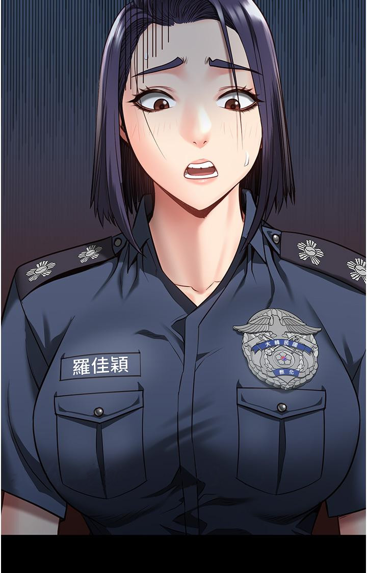 第13话-爽到不想放你走… - 第45.jpg页