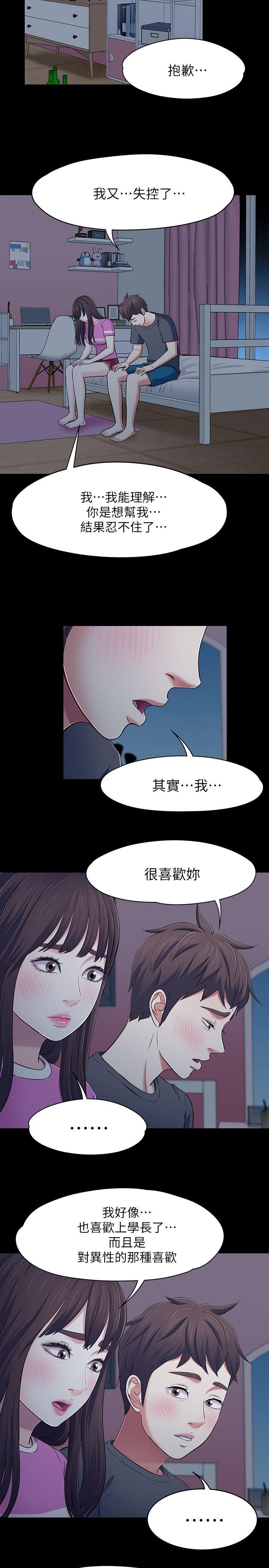 第 78 话 - 第5.jpg页