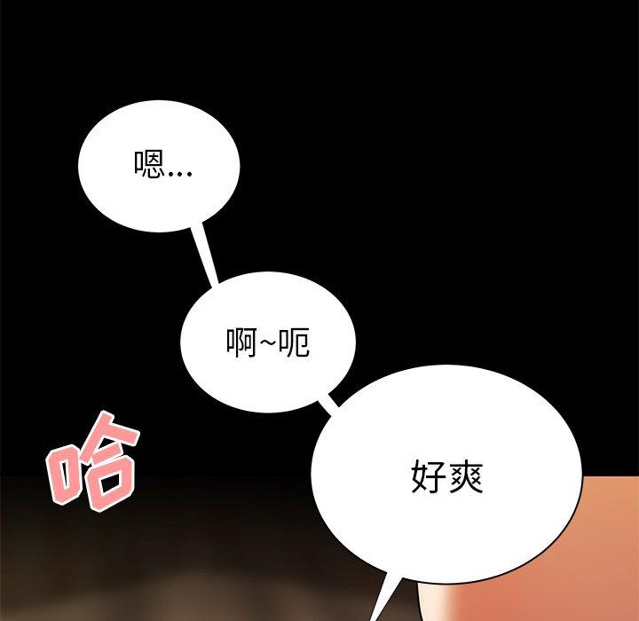 第 42 话 - 第91.jpg页