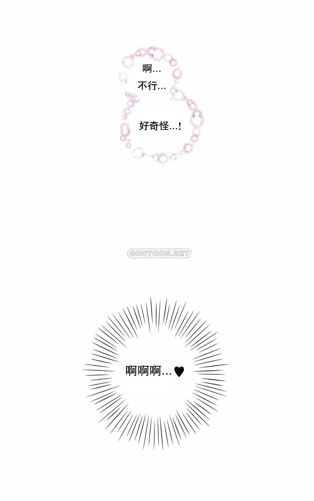 第15話 - 第21.jpg页
