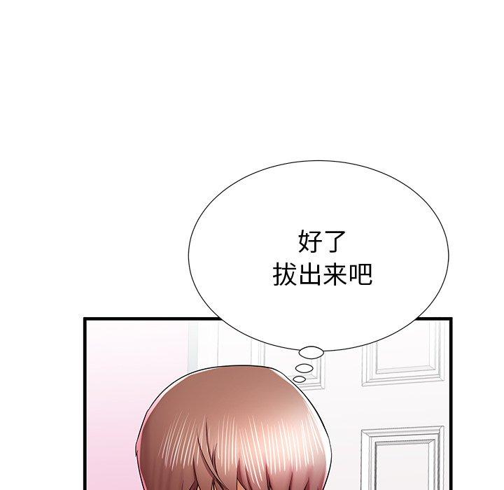 第36话 - 第69.jpg页
