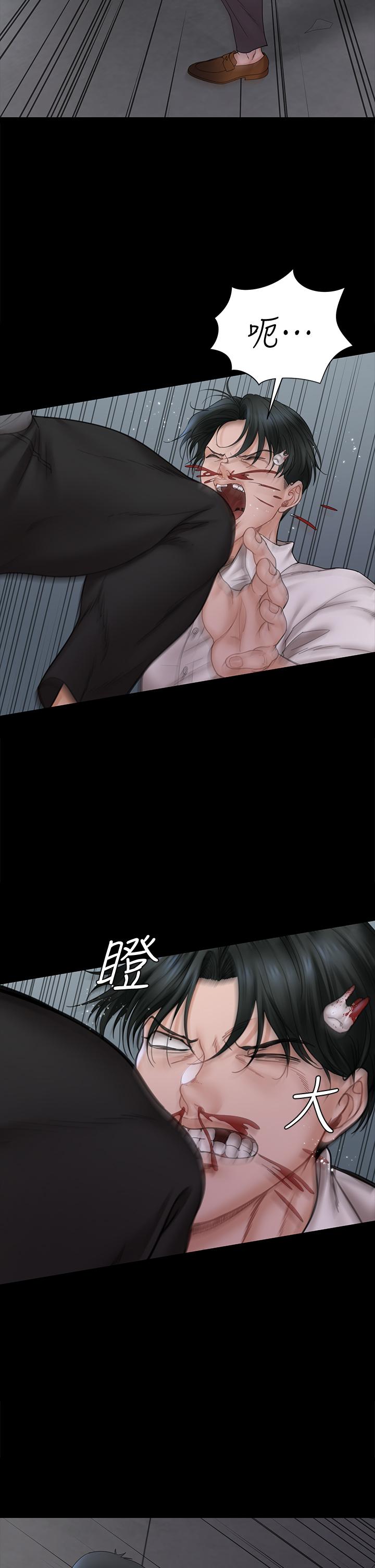 第173話-剛剛那幾下算我還你的 - 第21.jpg页