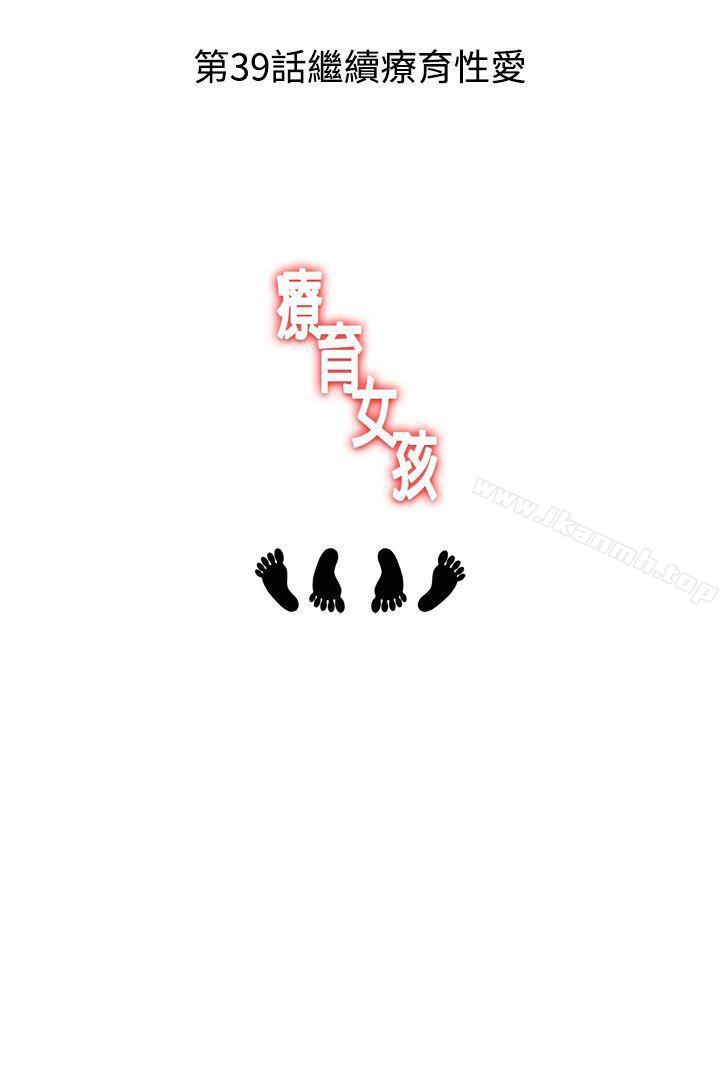 第38話