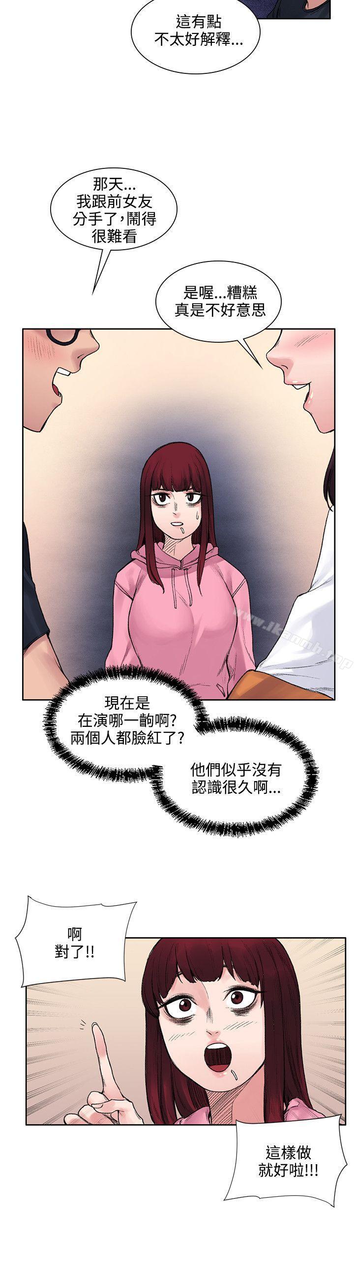 第12話 - 第10.jpg页