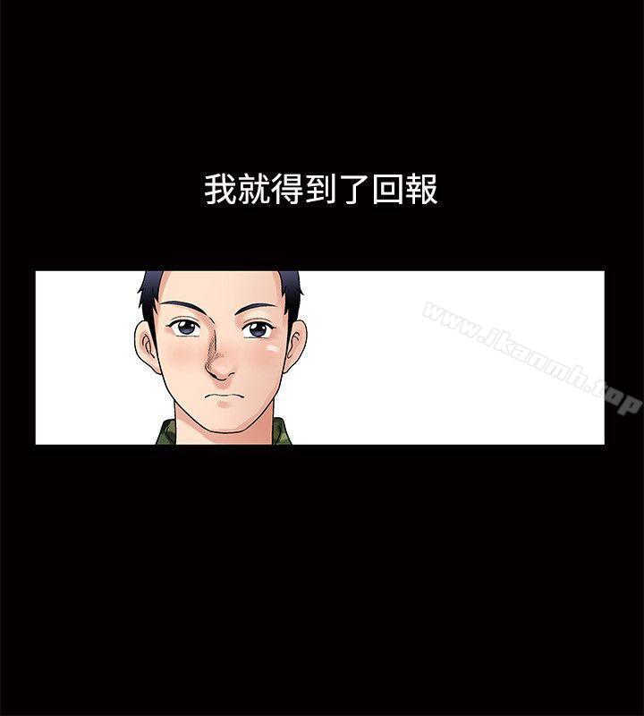 第1話 - 第15.jpg页