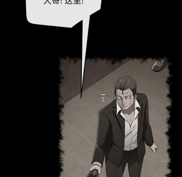 第 40 话 - 第58.jpg页