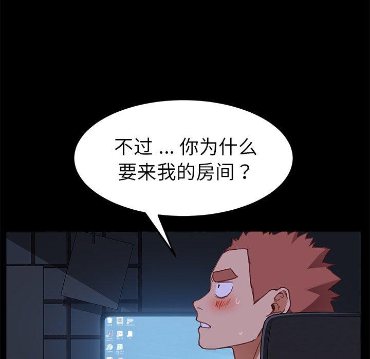 第32话 - 第102.jpg页