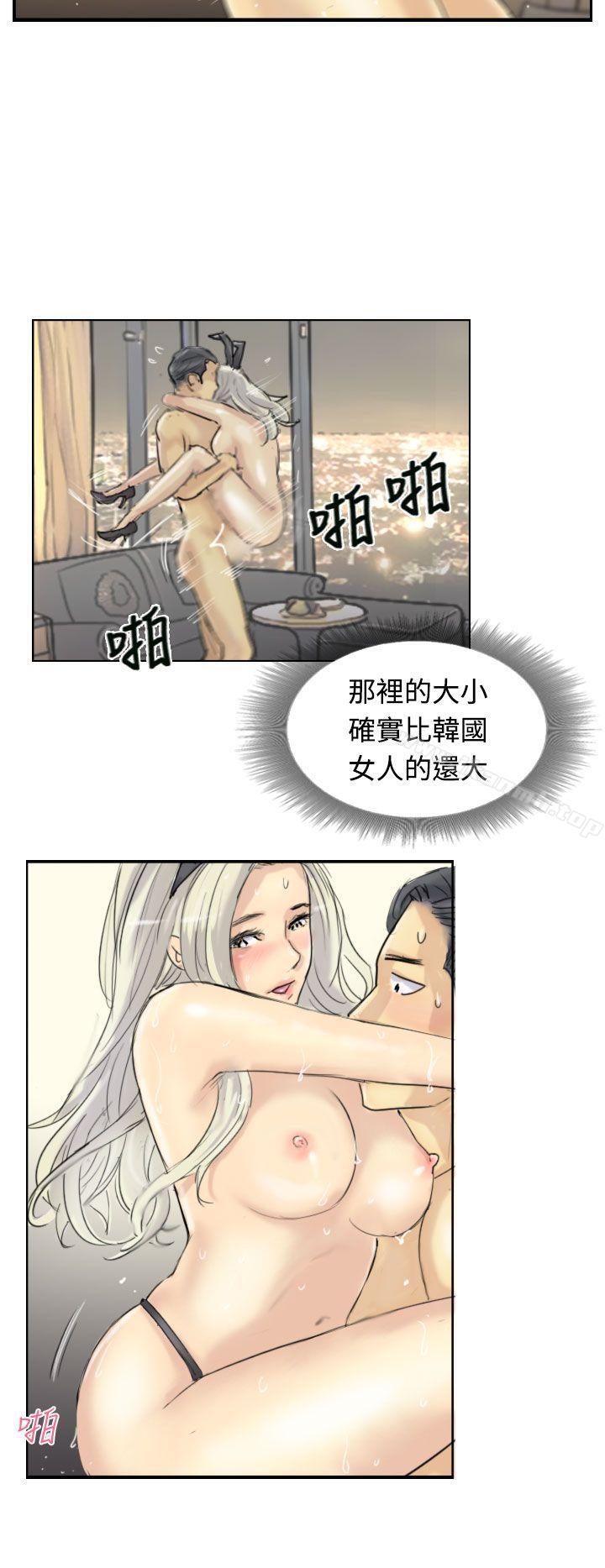 第6话 - 第8.jpg页