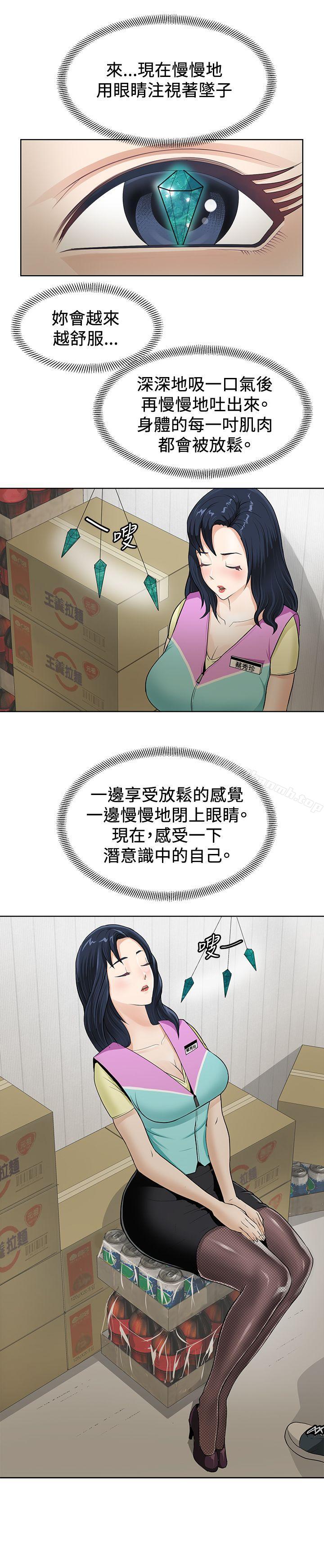 第1话 - 第2.jpg页