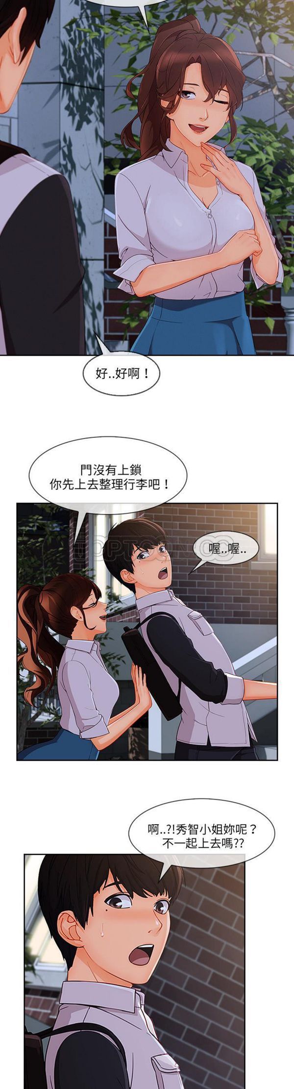 第 37 话 - 第27.jpg页