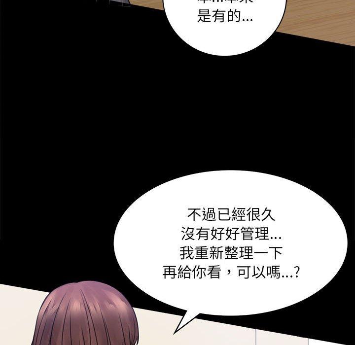 第2话 - 第203.jpg页