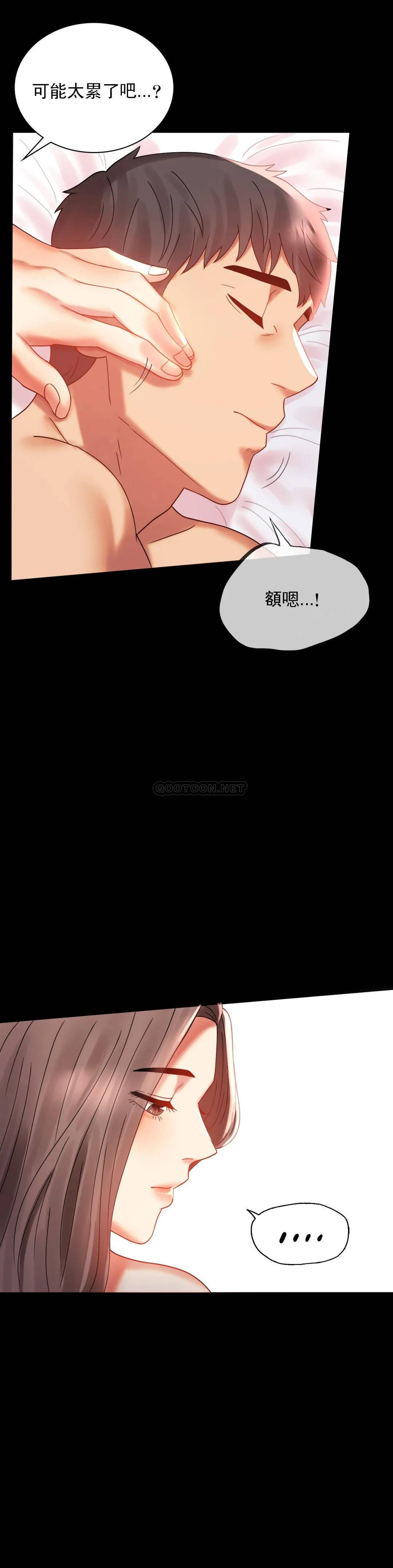 第11话-久等了吧？ - 第37.jpg页